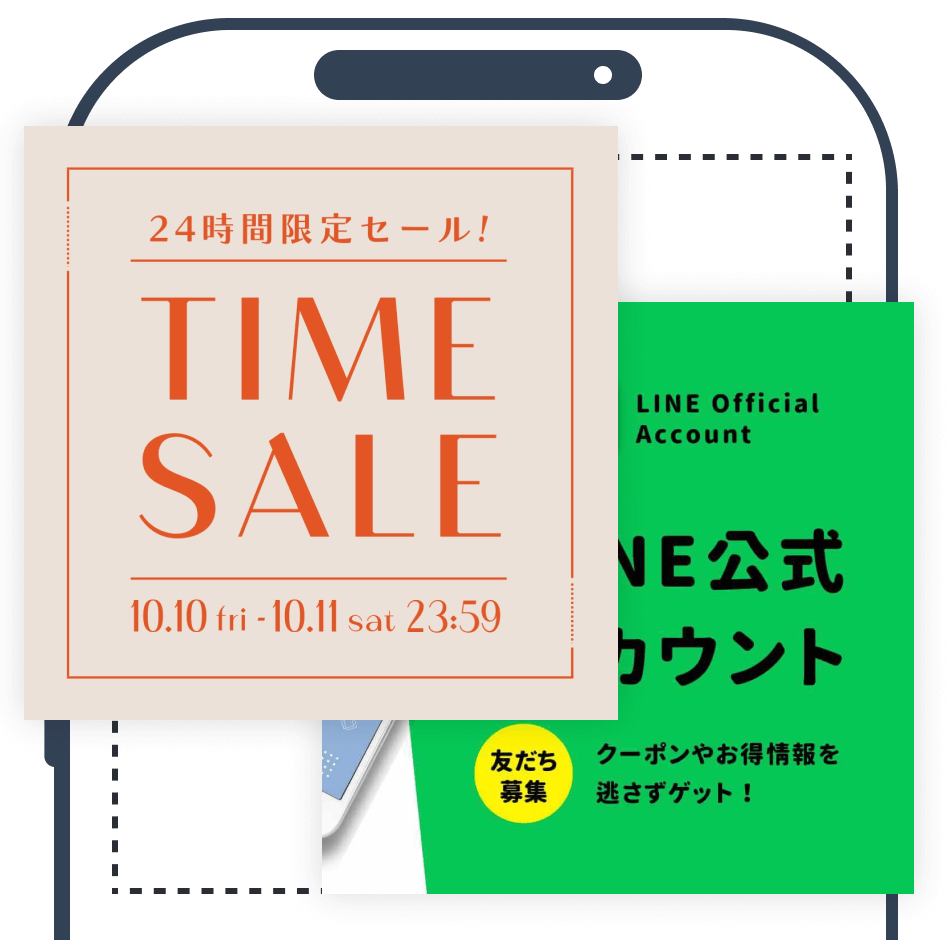 バナーSwitch(β版)